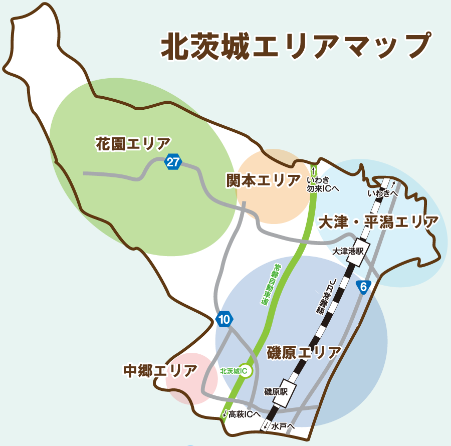 『北茨城マップ』の画像