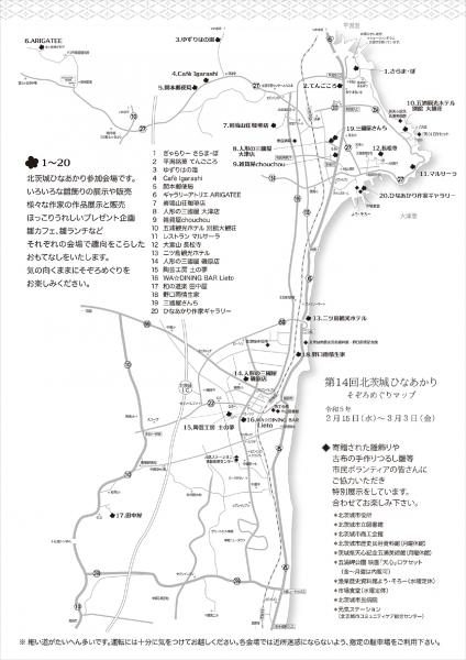 『ひなあかり3』の画像