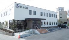 【公式HP】割烹旅館さらしな