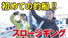 【公式Youtube】おいでよ!北茨城市観光協会・新着動画New!!