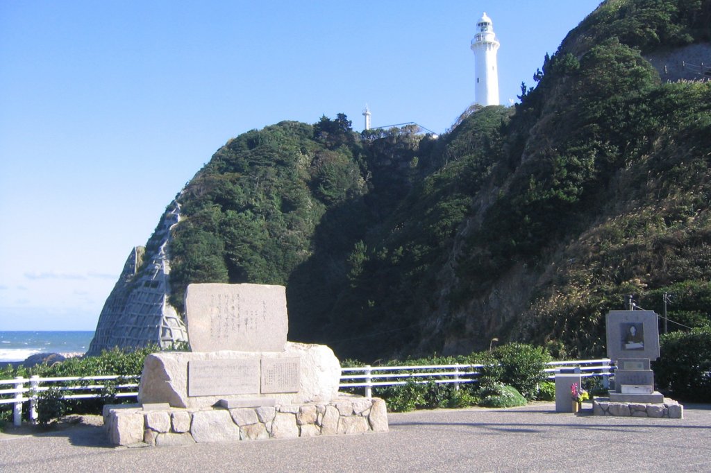 『塩屋崎灯台』の画像