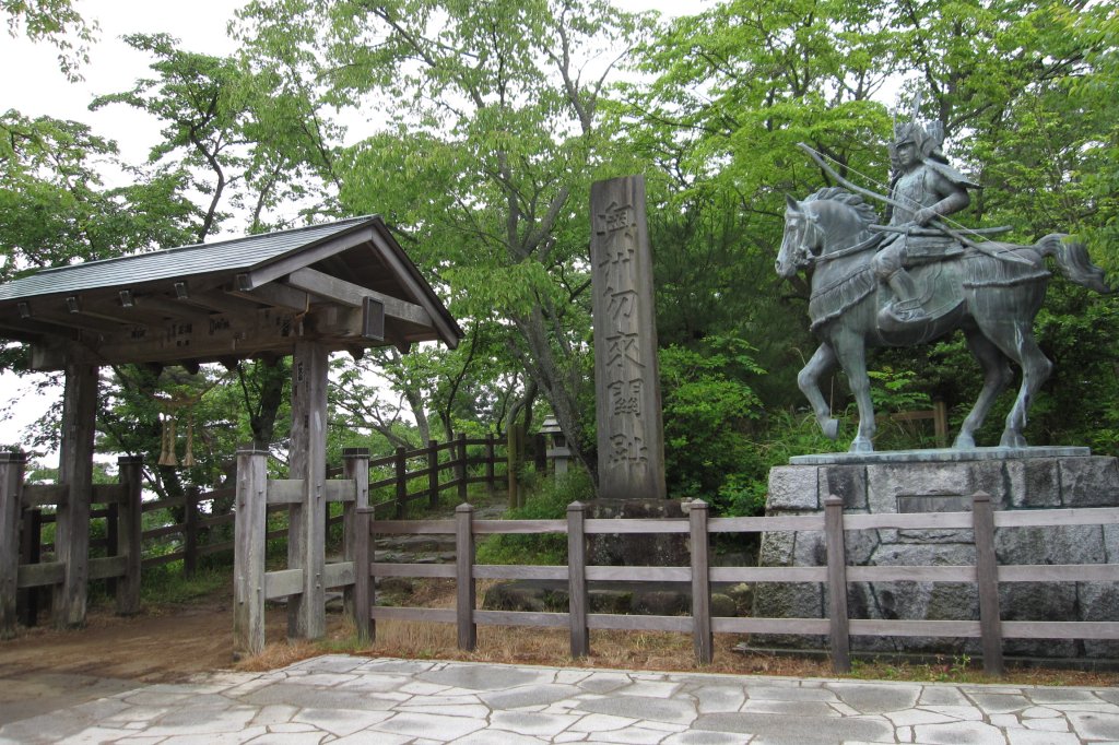 『勿来の関』の画像