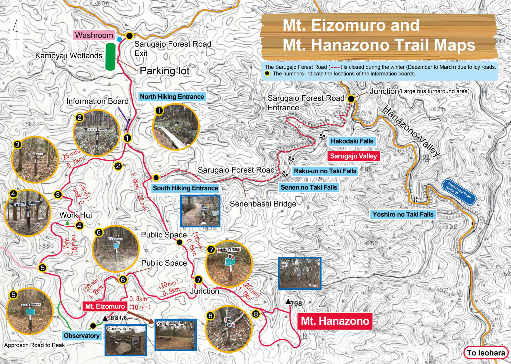 『Mt. Hanazono & Mt. Eizomuro Hiking Routes』の画像