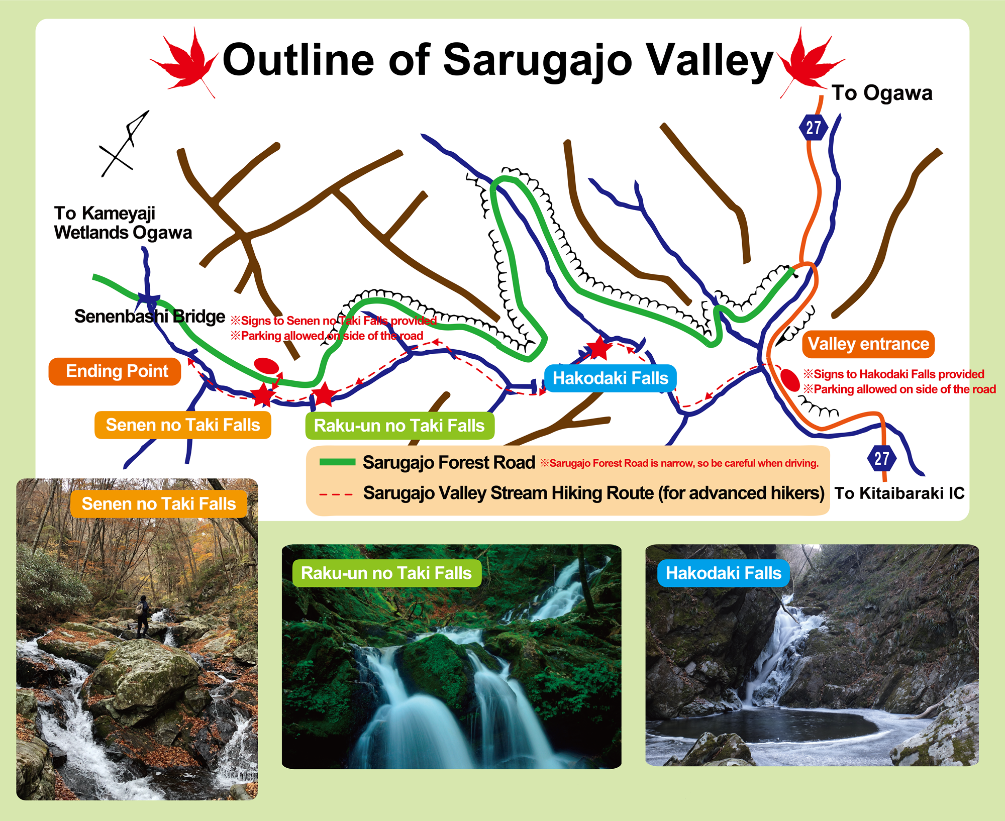 『Outline of Sarugajo Valley』の画像
