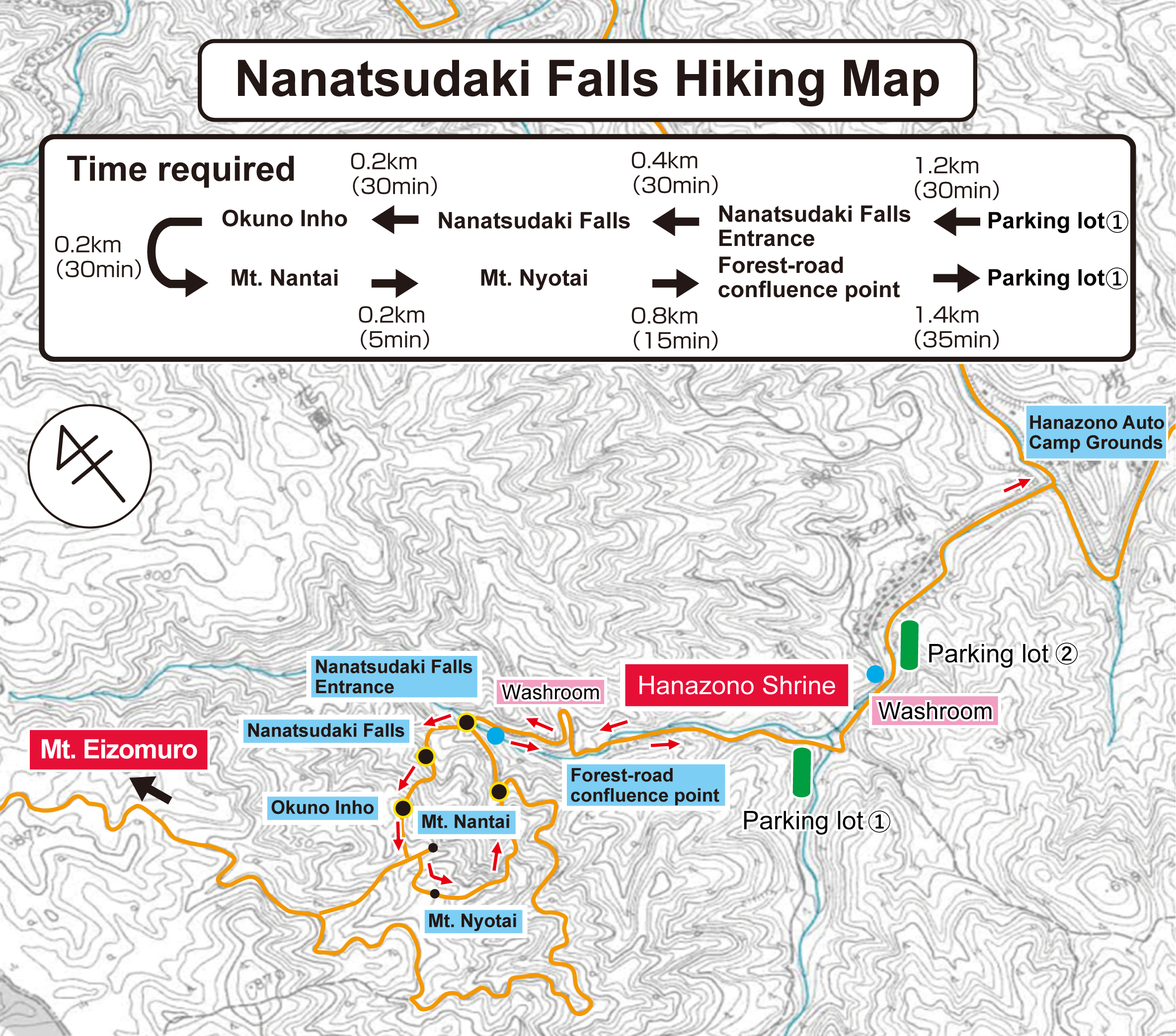 『『You can hike from the parking lot here at Hanazono Shrine to the Nanatsudaki Falls.』の画像』の画像